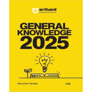 Arihant General Knowledge 2025 GK Book By Manohar Pandey English Medium for All Competitive Exams