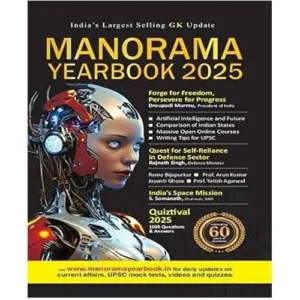 Manorama Year Book 2025 English Medium GK GS Quiztival 2025 for All Competitive Exams