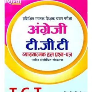 Shilpi TGT English Angregi Previous Years Solved Papers PYQs With Explanation Latest Revised Edition