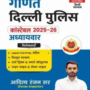 Aditya Ranjan Sir Maths Ganit Delhi Police Constable 2025 26 Chapterwise Latest TCS PYQs Short Tricks And Smart Solutions Special Edition Hindi Medium