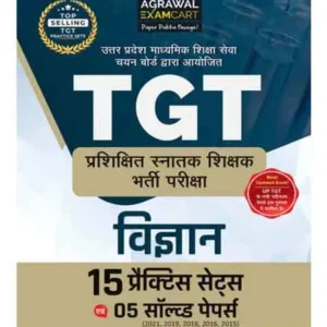 Examcart TGT Science Vigyan Bharti Pariksha 15 Practice Sets And 05 Solved Papers Hindi Medium