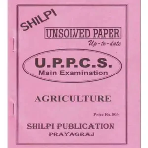 Shilpi UPPCS Main Exam Agriculture Paper 1 Unsolved Paper Up To Date In English Hindi Medium