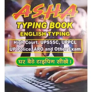 Asha Typing Master English Typing High Court UPSSSC UPPCL UP Police ARO And Other Computer Typing Govt. And Private Jobs Exam