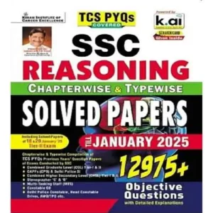 Kiran SSC Reasoning 2025 TCS PYQs Chapterwise And Typewise Solved Papers 12975+ Till January 2025 English Medium Are you preparing for SSC exams and looking for a comprehensive book to ace the reasoning section? Kiran SSC Reasoning 2025 TCS PYQs Chapterwise & Typewise Solved Papers (12975+ Till January 2025) – English Medium is the perfect resource to help you master reasoning with real exam questions compiled in a structured manner. This book includes more than 12,975 previous years’ questions (PYQs) till January 2025, helping aspirants understand the latest exam trends and question patterns. With chapterwise and typewise arrangement, it allows students to practice each topic systematically. Key Features of the Book ✅ Latest & Updated Content – Includes 12,975+ PYQs till January 2025, ensuring full coverage of the latest TCS-based SSC exams. ✅ Chapterwise & Typewise Solved Papers – Questions are categorized into different chapters and types, making it easier to practice specific topics. ✅ SSC Exam-Oriented Approach – Designed for SSC CGL, CHSL, CPO, MTS, GD, Steno, and other government exams. ✅ TCS-Based PYQs – Since TCS is the conducting agency for SSC exams, this book focuses on previous year questions from TCS-based exams. ✅ Detailed Solutions & Explanations – Every question comes with a step-by-step solution, helping students grasp concepts effectively. ✅ English Medium – Ideal for aspirants who prefer studying in English and want a well-structured, exam-oriented book. Alternative Titles  This book can also be identified as: Kiran SSC Reasoning PYQs TCS Solved Papers (Latest Edition) SSC Reasoning 2025 PYQs by Kiran – Chapterwise & Typewise (English Medium) SSC TCS PYQs Reasoning Guide – Kiran Publication 12975+ SSC Reasoning PYQs Solved Papers (Till January 2025) Best SSC Reasoning 2025 TCS PYQs Book by Kiran Kiran Reasoning Previous Year Solved Papers for SSC Exams SSC CGL, CHSL, CPO, MTS Reasoning PYQs – Kiran Who Should Buy This Book? This book is highly recommended for: 🔹 SSC Aspirants preparing for CGL, CHSL, CPO, MTS, GD, Steno, and other government exams. 🔹 Students Who Prefer Chapterwise & Typewise Practice, making revision easier and more effective. 🔹 Candidates Looking for TCS-Based PYQs to understand the latest SSC exam pattern. Final Thoughts If you’re serious about cracking the reasoning section in SSC exams, Kiran SSC Reasoning TCS PYQs Chapterwise & Typewise Solved Papers (12975+ Till January 2025) – English Medium is a must-have book. With its exam-focused approach, detailed solutions, and structured format, this book will significantly boost your preparation. 👉 Order your copy today and take a step closer to success! 🚀 Subscribe to our YouTube channel for new updates on government jobs.