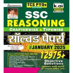 Kiran SSC Reasoning 2025 TCS PYQs Chapterwise And Typewise Solved Papers Till January 2025 Hindi Medium 12975+ Objective Questions