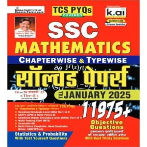 Kiran SSC Mathematics 2025 TCS PYQs Chapterwise And Typewise Solved Papers Till January 2025 Book With 11975+ Objective Questions Hindi Medium