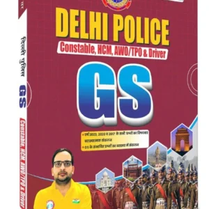 Delhi Police Constable GS 2025 Short Tricks Latest Exam Pattern Hindi Edition by Ankit Bhati Rojgar Publication