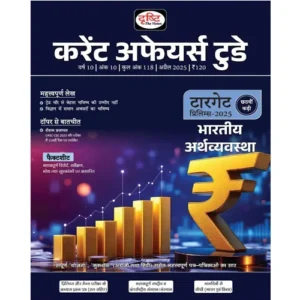 Drishti Current Affairs Today April 2025 Hindi Special Edition on Indian Economy Target Prelims 2025