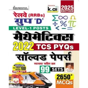 Kiran RRB Group D Level-1 Mathematics 2025 99 Solved Papers TCS PYQs 2022 Hindi Medium