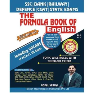 Rakesh Yadav The Formula Book of English Bilingual By Gopal Verma for SSC Bank Teaching Defence CSAT State Exams