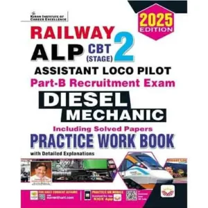 Kiran RRB ALP CBT Stage-2 Part B Exam 2025 Diesel Mechanic Practice Work Book English Medium