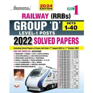 Kiran Railway RRB Group D Level 1 Posts 2024 Exam Previous Year 2022 Solved Papers 40 Sets Book Volume 1 English Medium