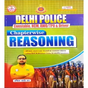 Ankit Bhati Delhi Police Constable Reasoning Chapterwise With Solutions Based On Latest Pattern Short Tricks Latest Hindi Edition 2025 By Rojgar Publication