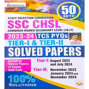 Kiran SSC CHSL 2025 Tier 1 And Tier 2 Exam 2023 24 TCS PYQs Solved Papers 50 Sets Book English Medium SSC 10+2 CHSL