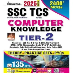 Kiran SSC TCS Computer Knowledge Tier 2 Theory Practice Sets And PYQs 135 Sets With 2400+ MCQs English 2025 Edition Are you preparing for the SSC TCS Computer Knowledge Tier 2 exam? The Kiran SSC TCS Computer Knowledge Tier 2 – 2025 Edition is your ultimate companion! This book is designed to help aspirants excel in the SSC TCS Tier 2 Computer Knowledge section with a comprehensive theory, practice sets, and previous year questions (PYQs). Key Features of the Book: ✅ 135 Full-Length Practice Sets – Covering all essential topics with detailed solutions. ✅ 2400+ Multiple Choice Questions (MCQs) – Designed as per the latest exam pattern. ✅ Theory + Practice – A complete package for understanding and application. ✅ Updated 2025 Edition – Covers the latest syllabus and question trends. ✅ Previous Year Questions (PYQs) – Get insights into recurring question patterns. Why Choose This Book? Complete Syllabus Coverage – Includes all relevant topics in Computer Knowledge for SSC TCS Tier 2. Exam-Oriented Questions – Practice questions based on the real exam format. Time-Saving Study Material – Saves time by providing exam-focused content in one place. Error-Free & Well-Researched – Ensures clarity and accuracy for effective learning. Who Should Buy This Book? SSC Aspirants preparing for the TCS Computer Knowledge Tier 2 exam Students looking for a complete study package with practice sets and PYQs Candidates wanting to improve their speed and accuracy in MCQs Alternative Titles  Kiran SSC TCS Computer Knowledge Tier 2 Guide – 2025 (135 Sets + 2400+ MCQs) SSC TCS Computer Knowledge Tier 2 PYQs & Practice Sets – 2025 Edition SSC Computer Knowledge Tier 2 (135 Sets + MCQs) by Kiran – 2025 Book Best SSC TCS Computer Knowledge Book – 2025 (Theory & MCQs) SSC TCS Tier 2 Computer Knowledge Preparation Book – Latest Edition Final Thoughts The Kiran SSC TCS Computer Knowledge Tier 2 – 2025 Edition is a must-have resource for aspirants aiming for high scores. With its detailed theory, extensive practice sets, and previous year questions, this book ensures thorough preparation. Get your copy today and take your exam preparation to the next level! 📌 Order Now & Boost Your SSC TCS Tier 2 Computer Knowledge Preparation! Subscribe to our YouTube channel for new updates on government jobs.