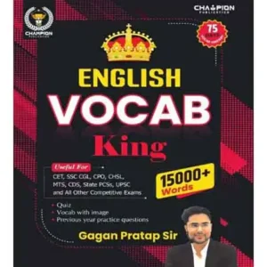 Champion Publication English VOCAB King by Gagan Pratap Sir 15,000+ Words for Competitive Exams